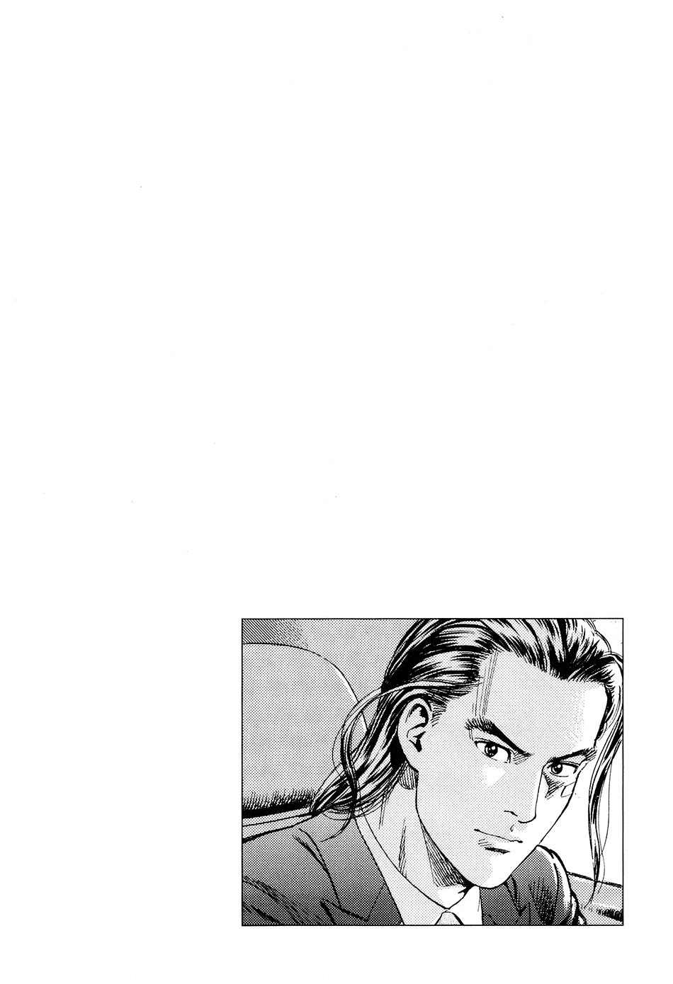 Angel Heart Chapter 211 page 20 - Chapter 211: Two Men in a Car
