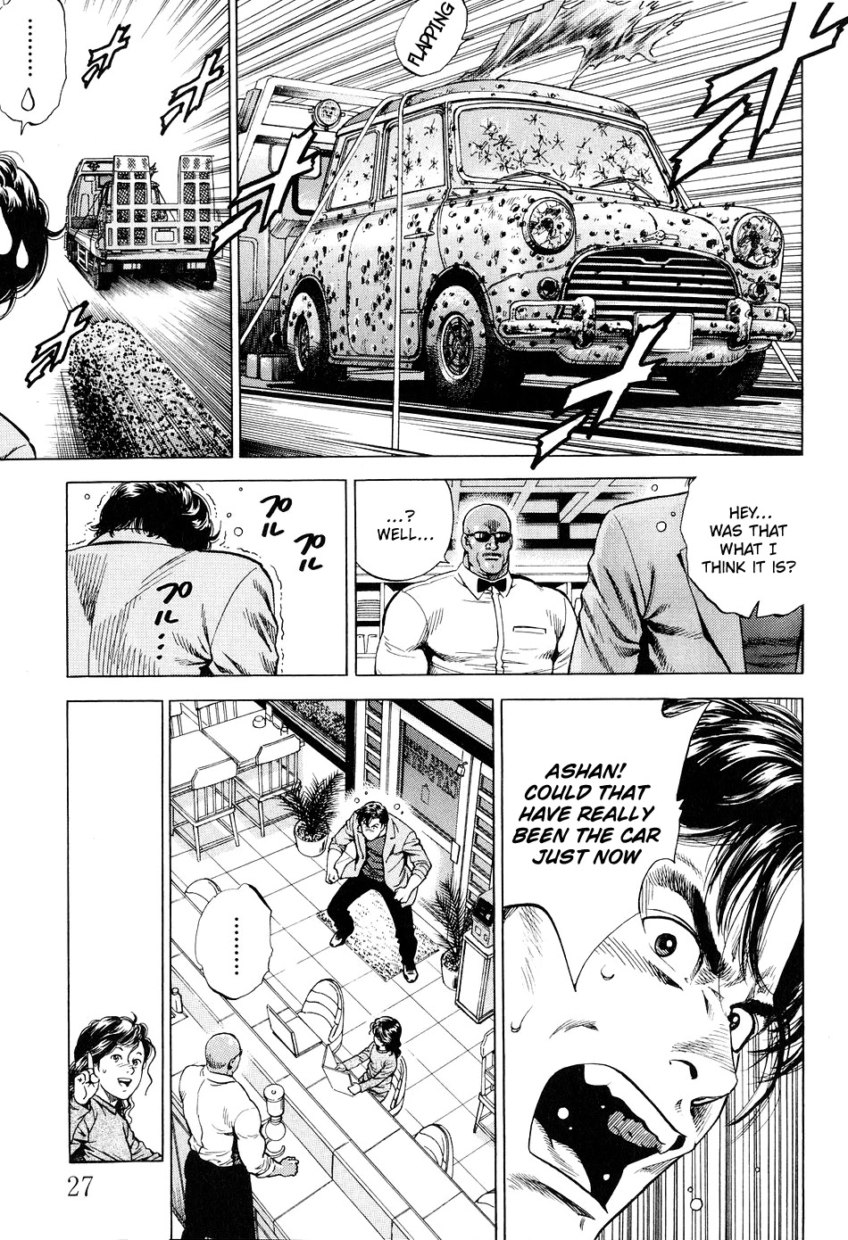 Angel Heart Chapter 211 page 5 - Chapter 211: Two Men in a Car