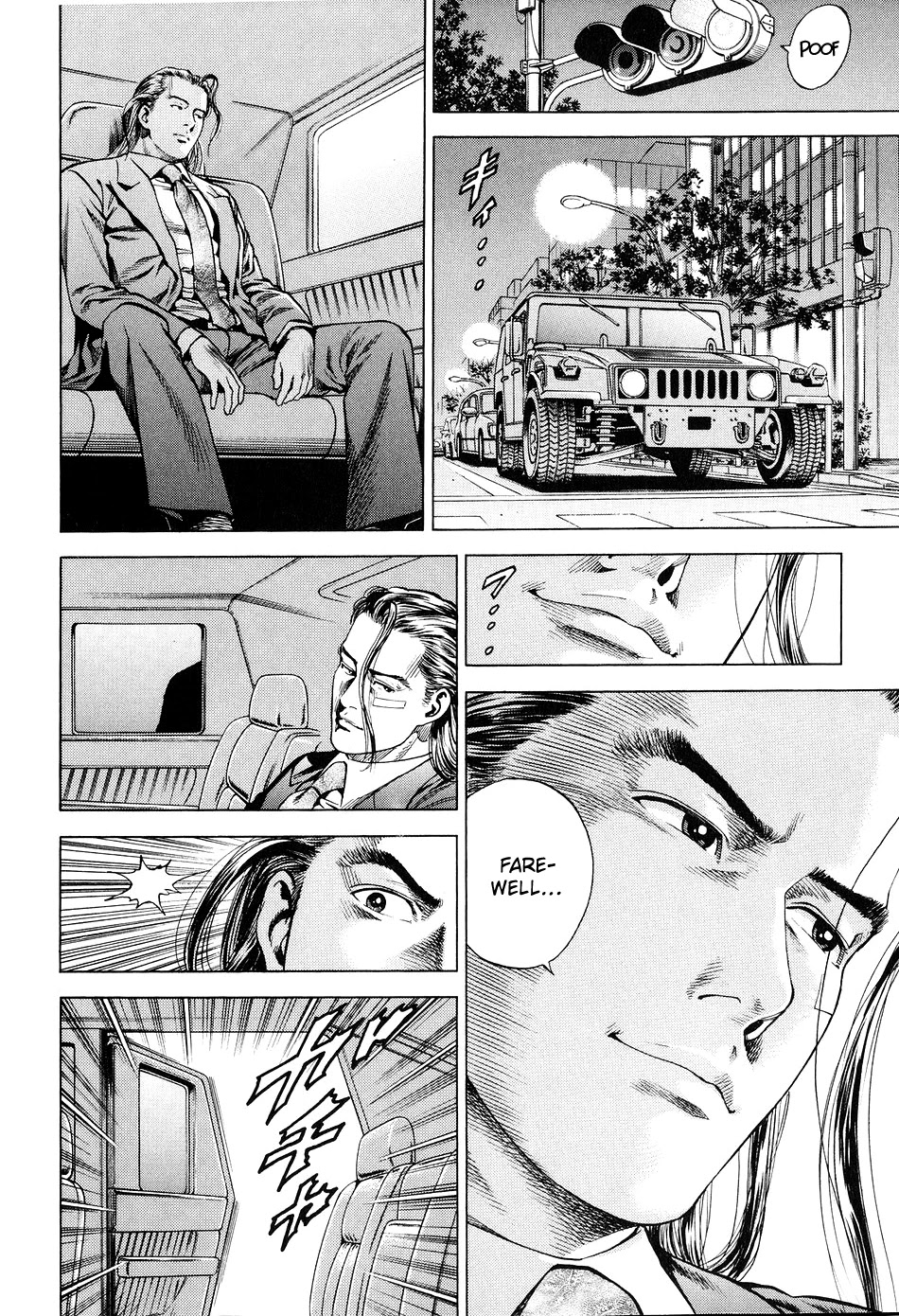 Angel Heart Chapter 211 page 8 - Chapter 211: Two Men in a Car