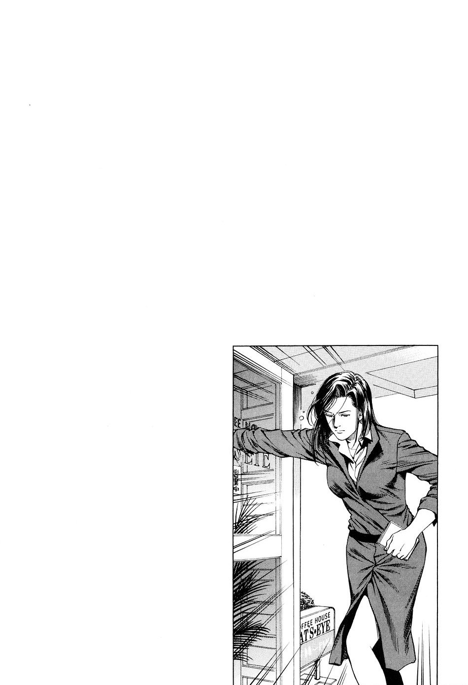 Angel Heart Chapter 214 page 19 - Chapter 214: Operation Integration