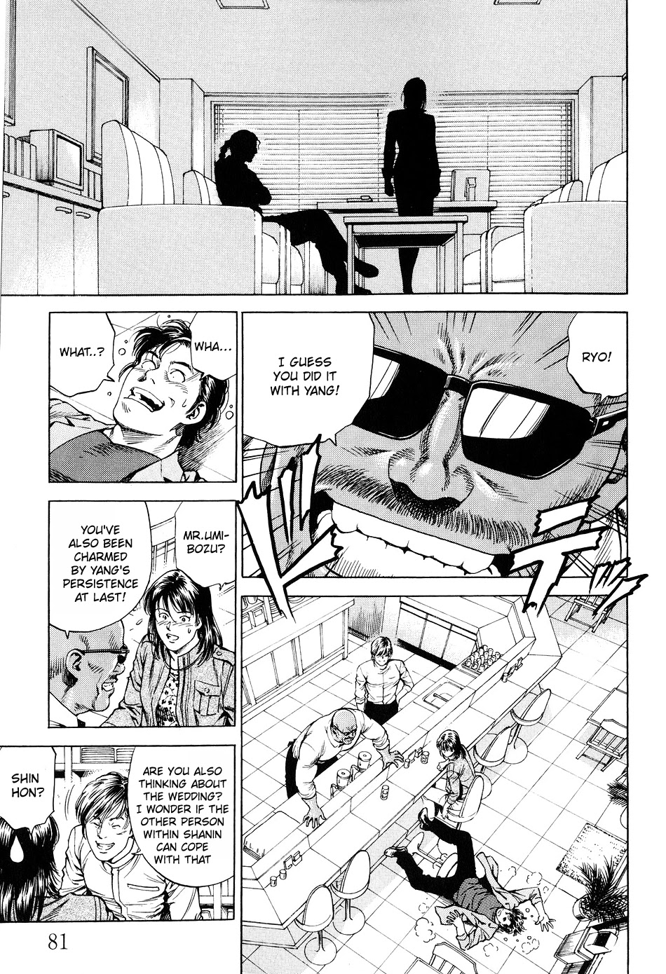 Angel Heart Chapter 214 page 5 - Chapter 214: Operation Integration