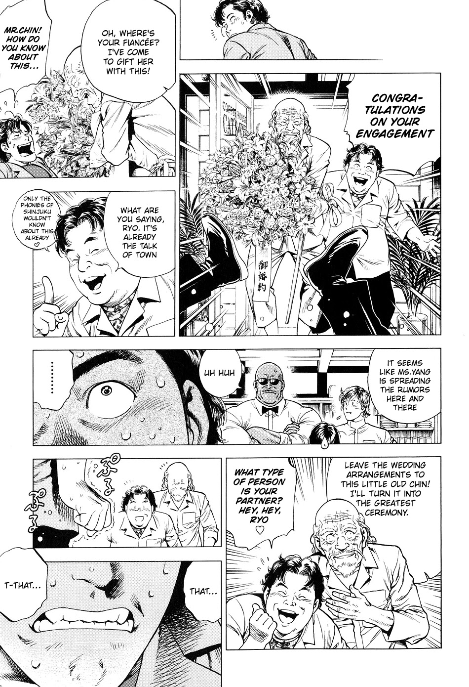 Angel Heart Chapter 214 page 7 - Chapter 214: Operation Integration
