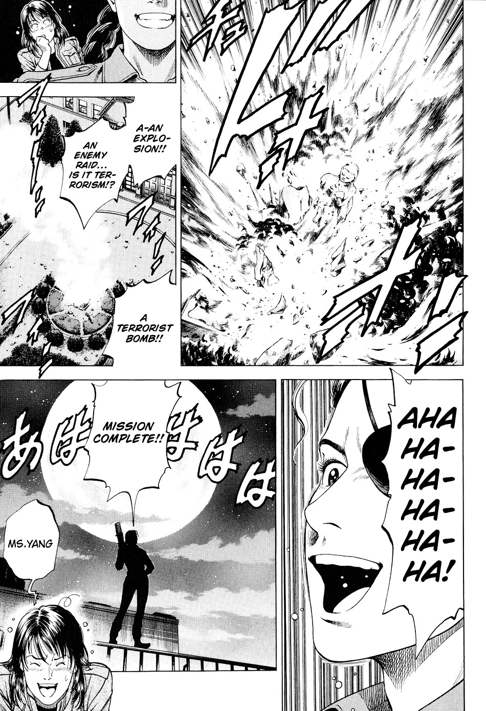 Angel Heart Chapter 215 page 17 - Chapter 215: City Hunter Qualification Test!