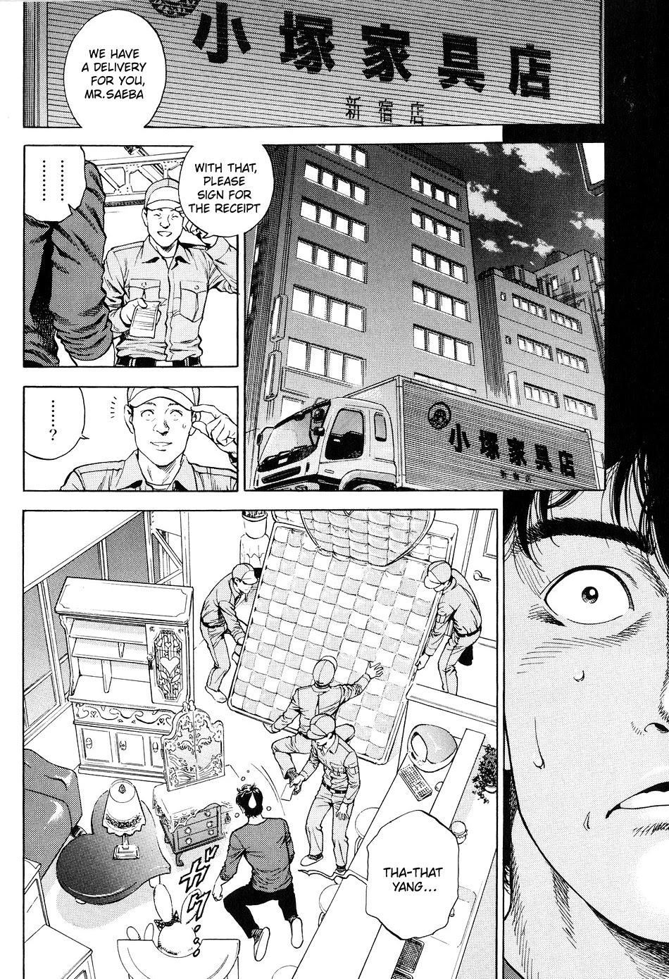Angel Heart Chapter 215 page 2 - Chapter 215: City Hunter Qualification Test!