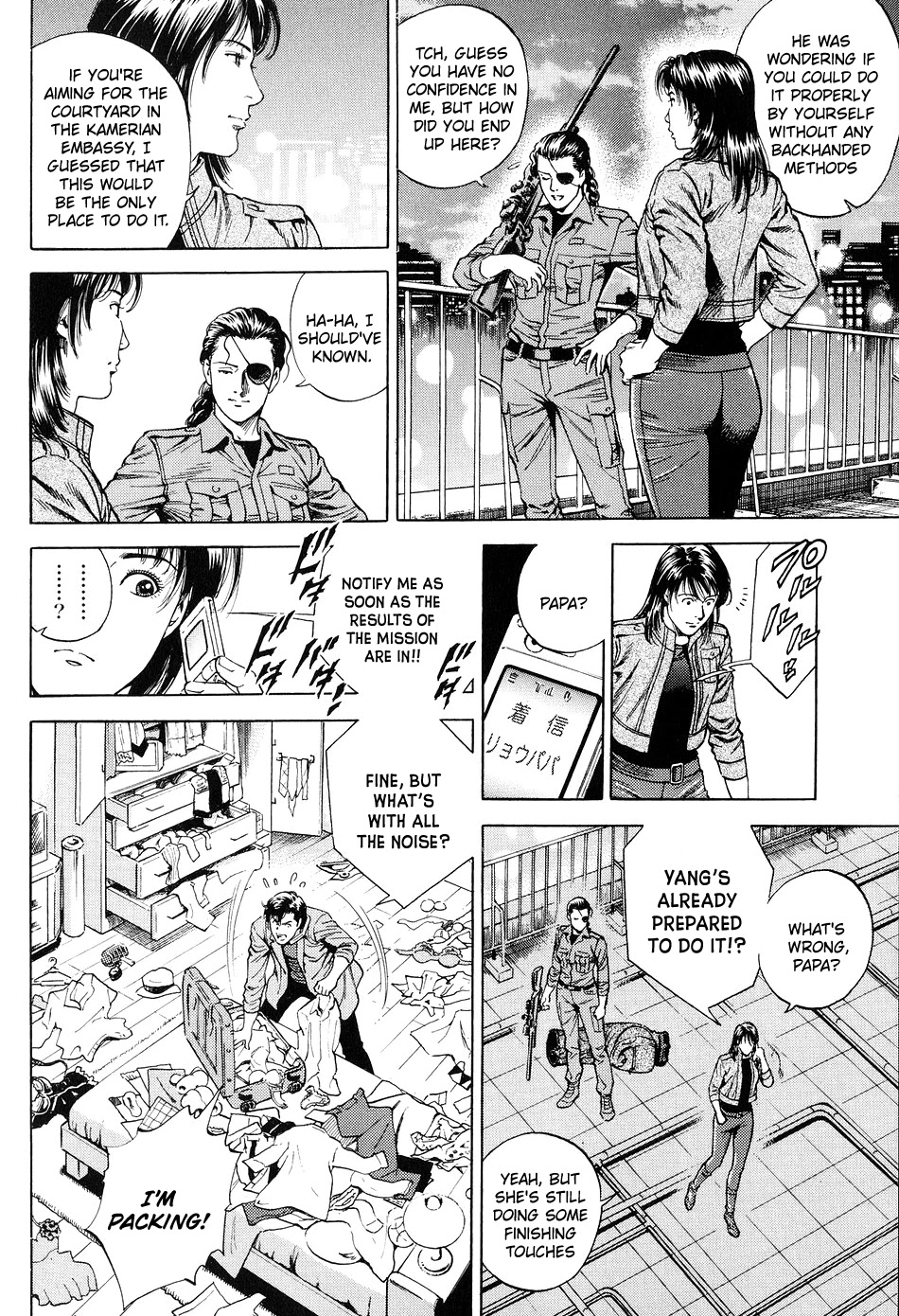 Angel Heart Chapter 215 page 6 - Chapter 215: City Hunter Qualification Test!