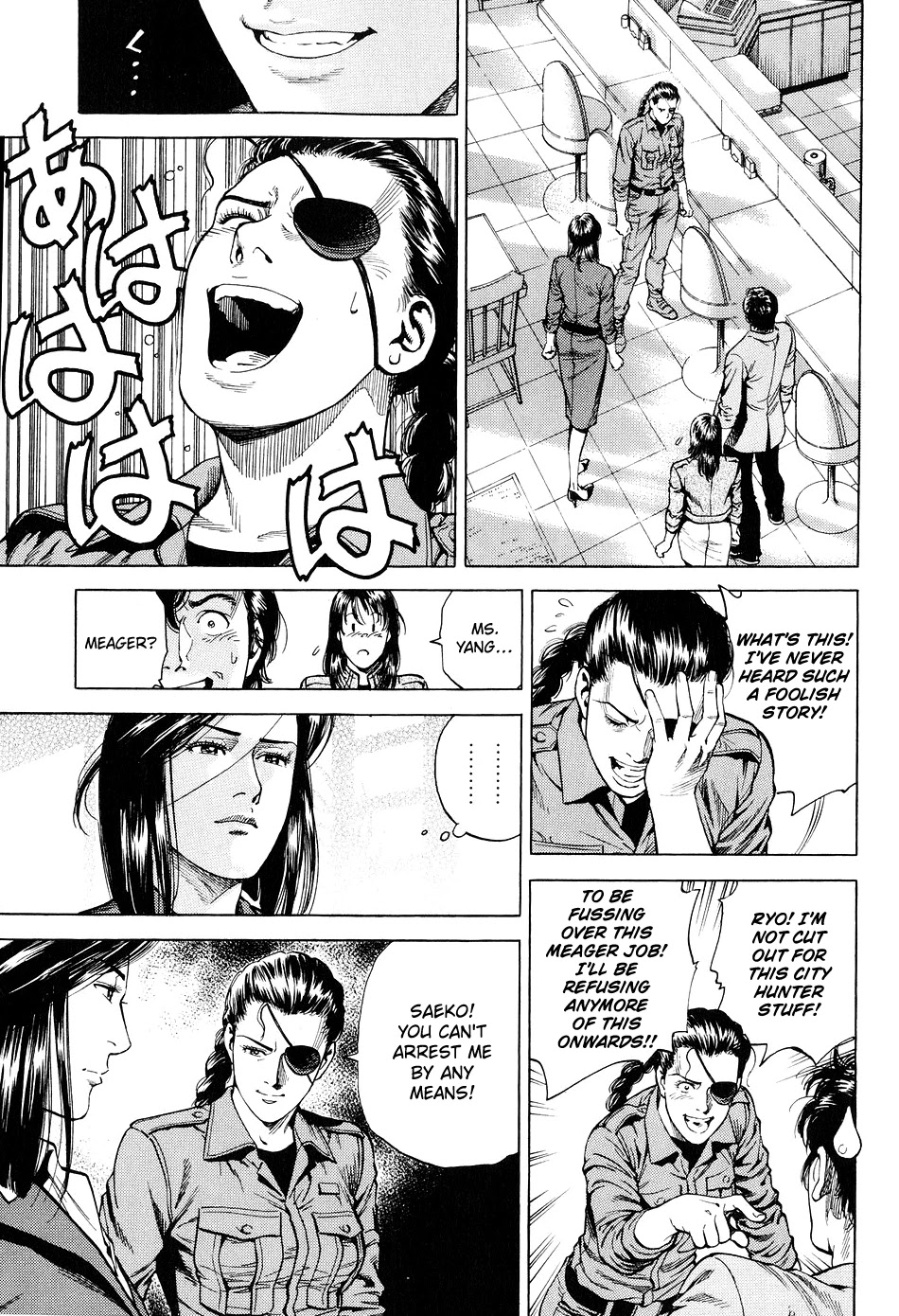 Angel Heart Chapter 216 page 11 - Chapter 216: The Girl who Pursues and Waits