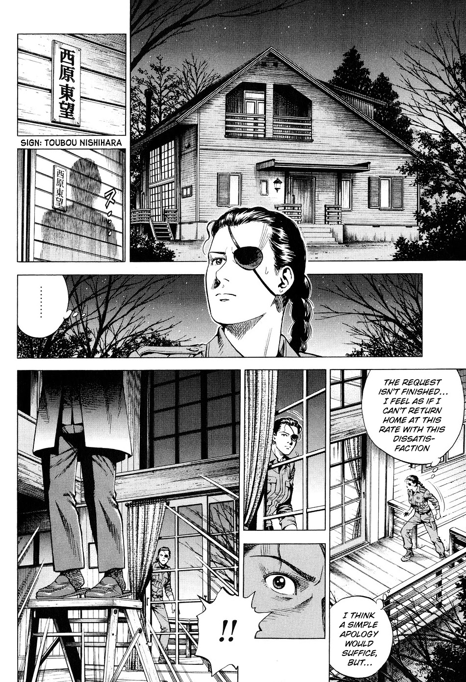 Angel Heart Chapter 217 page 2 - Chapter 217: Yang's Reason for Living