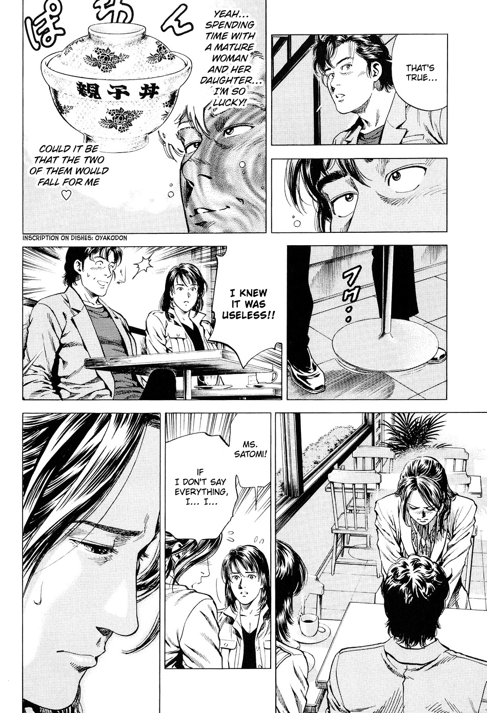 Angel Heart Chapter 218 page 12 - Chapter 218: The Arrival of Great Fortune!!