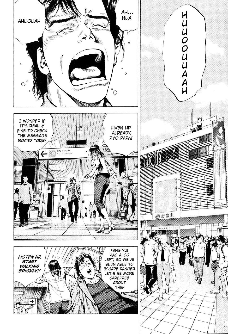 Angel Heart Chapter 218 page 2 - Chapter 218: The Arrival of Great Fortune!!