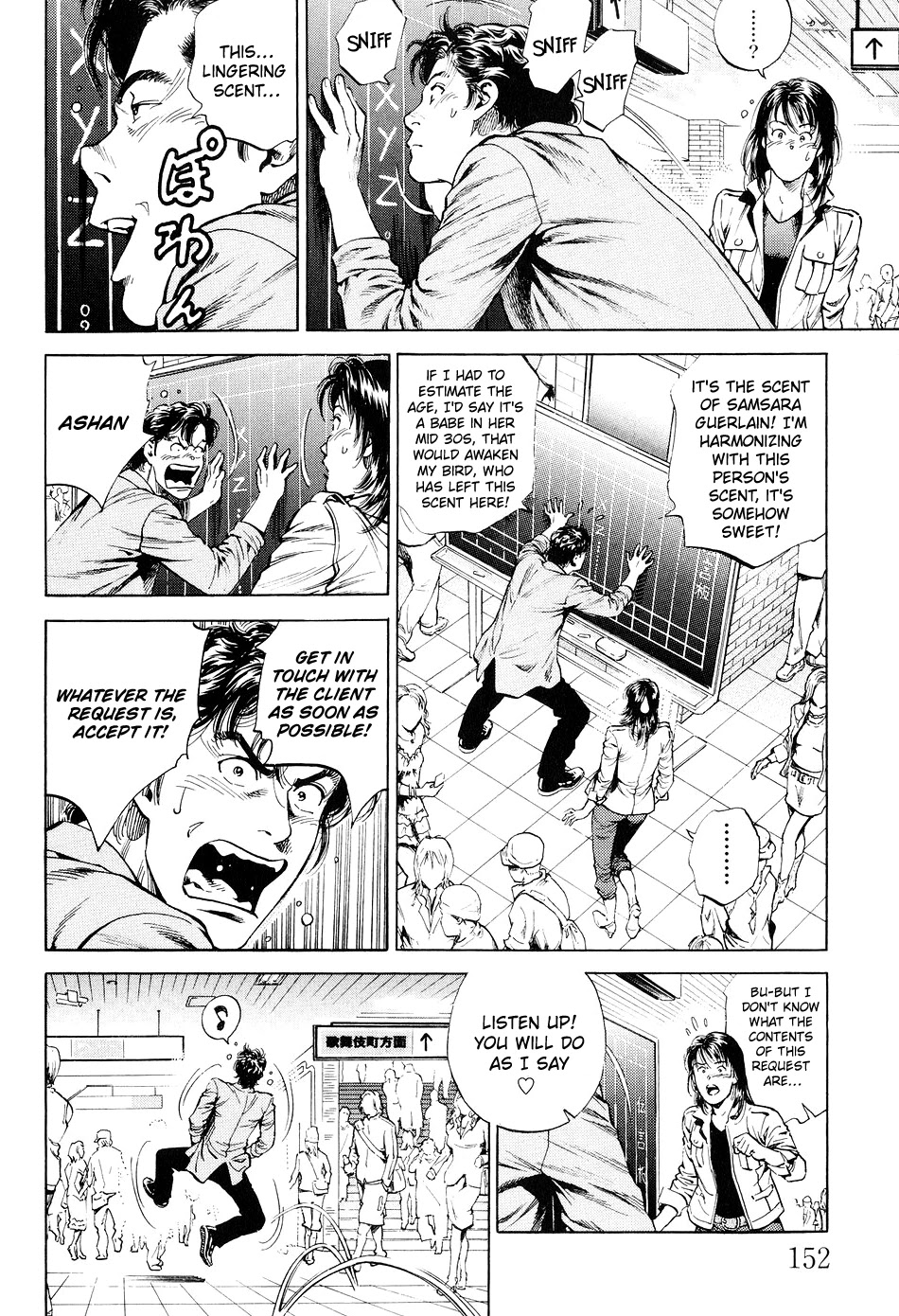 Angel Heart Chapter 218 page 4 - Chapter 218: The Arrival of Great Fortune!!