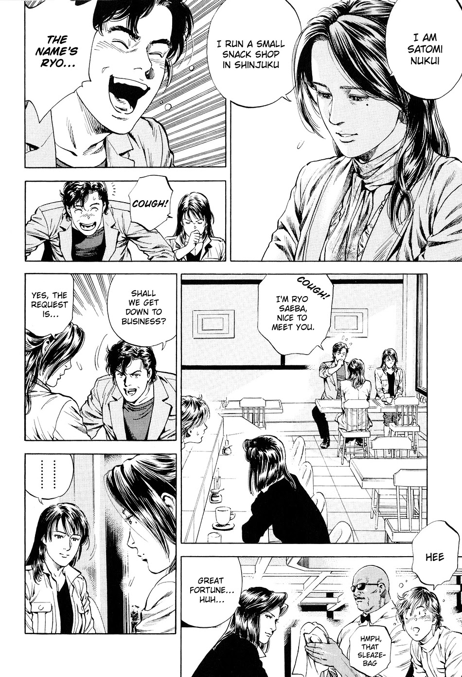 Angel Heart Chapter 218 page 8 - Chapter 218: The Arrival of Great Fortune!!