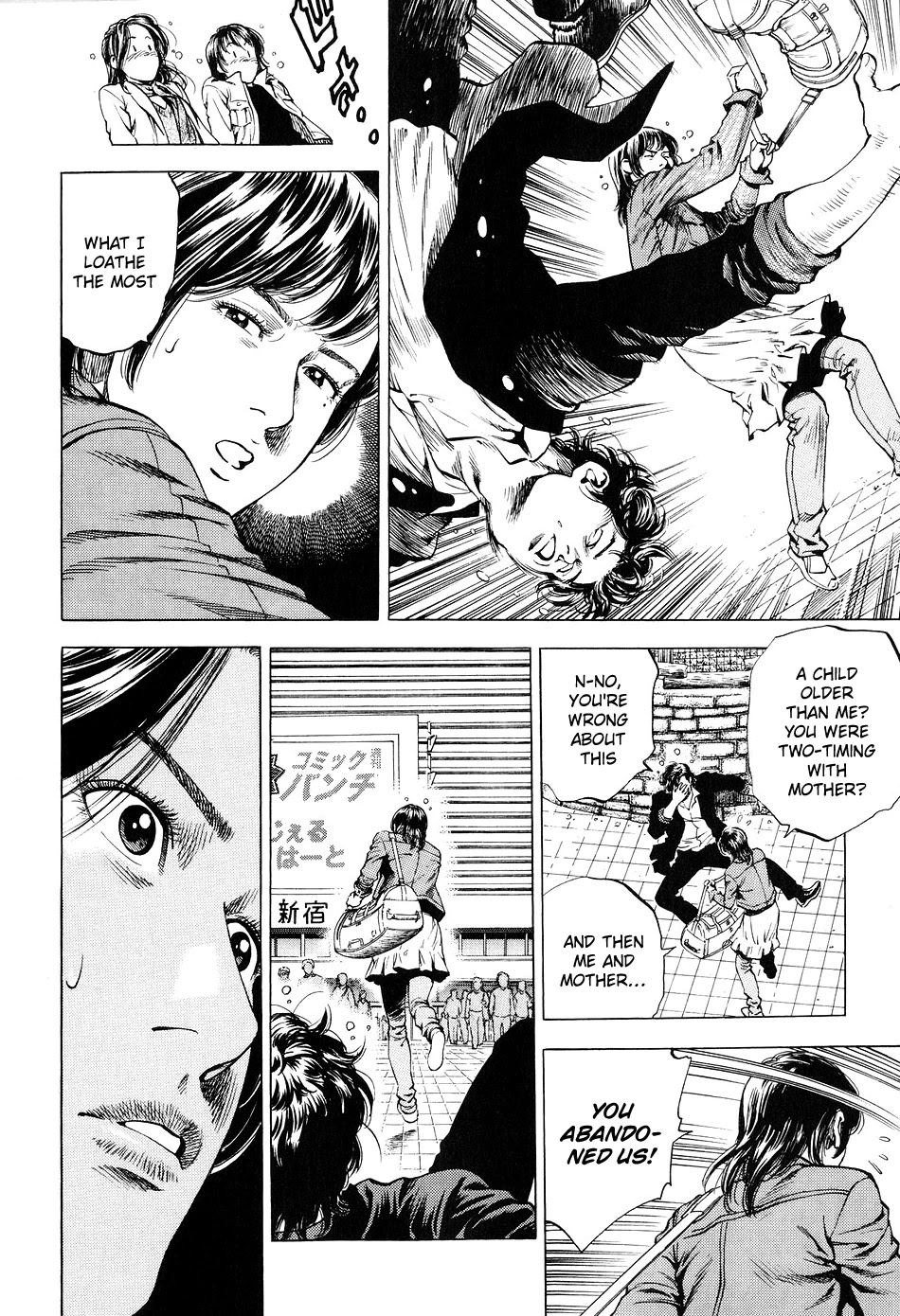 Angel Heart Chapter 219 page 12 - Chapter 219: I'm Your Papa