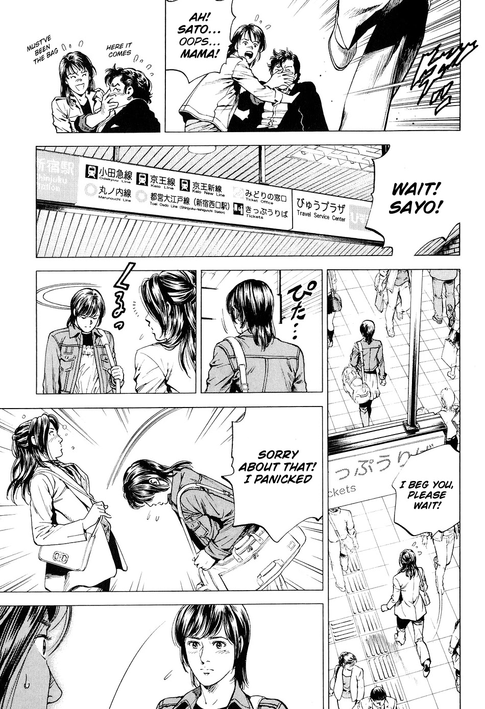 Angel Heart Chapter 219 page 13 - Chapter 219: I'm Your Papa