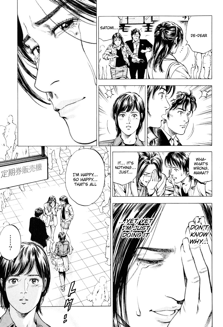 Angel Heart Chapter 219 page 16 - Chapter 219: I'm Your Papa
