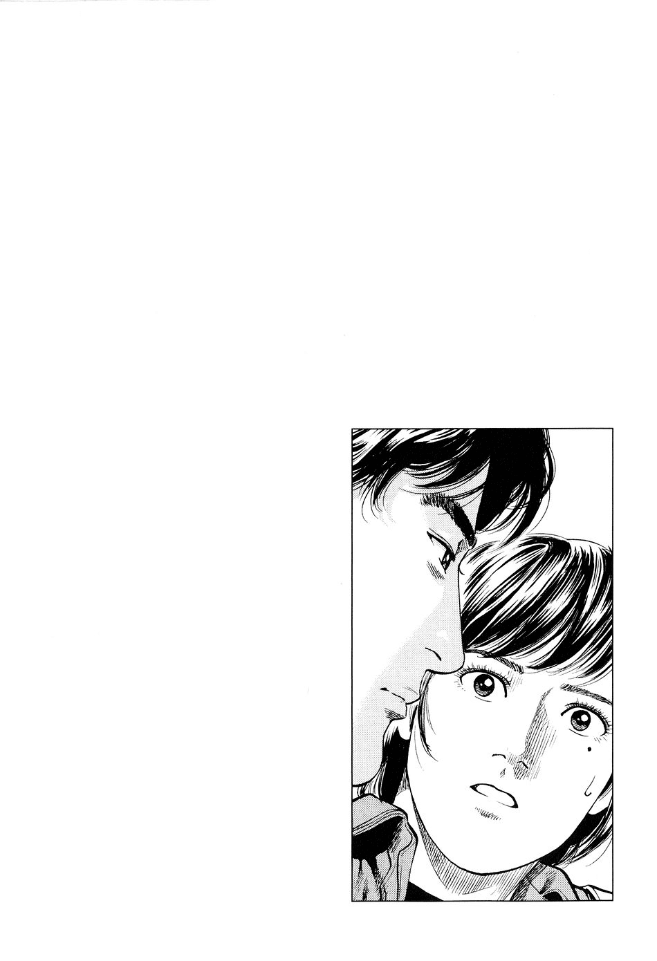Angel Heart Chapter 219 page 18 - Chapter 219: I'm Your Papa