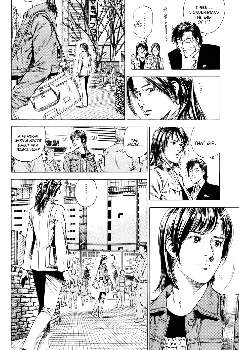 Angel Heart Chapter 219 page 4 - Chapter 219: I'm Your Papa