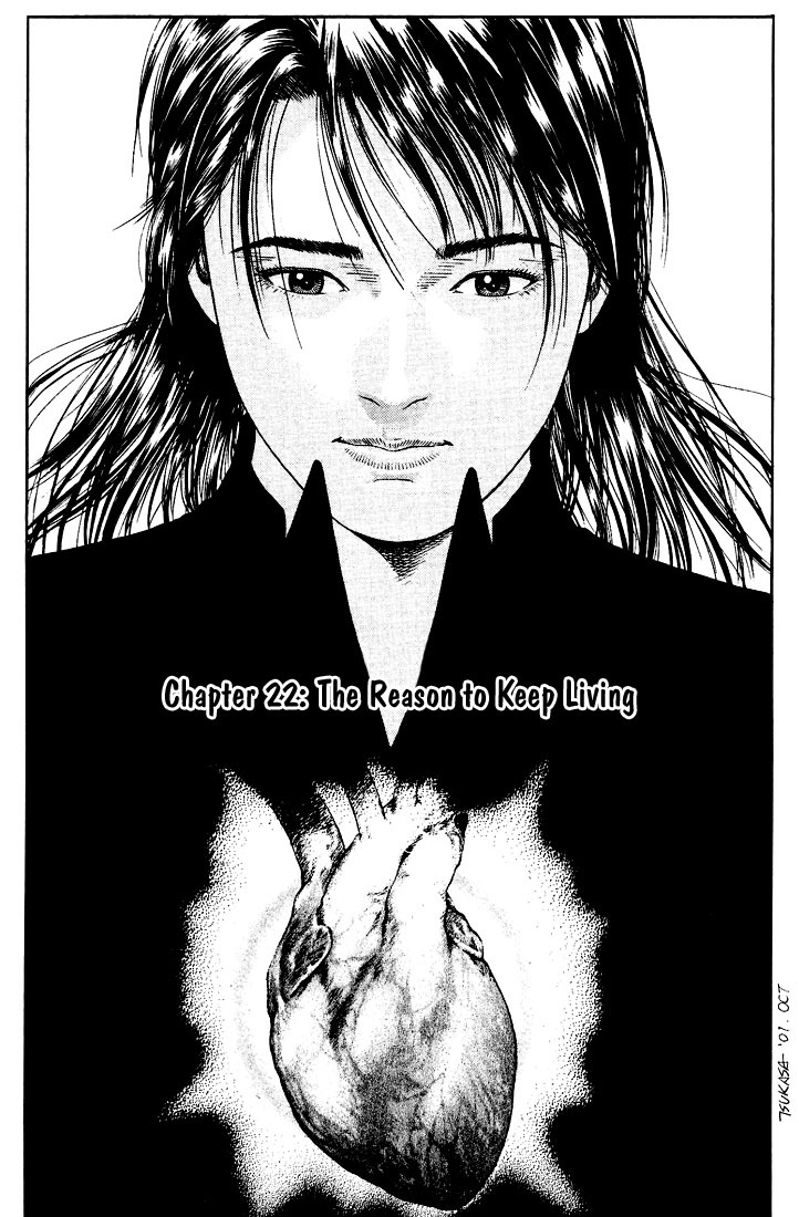 Angel Heart Chapter 22 page 1 - Chapter 22: The Reason to Keep Living