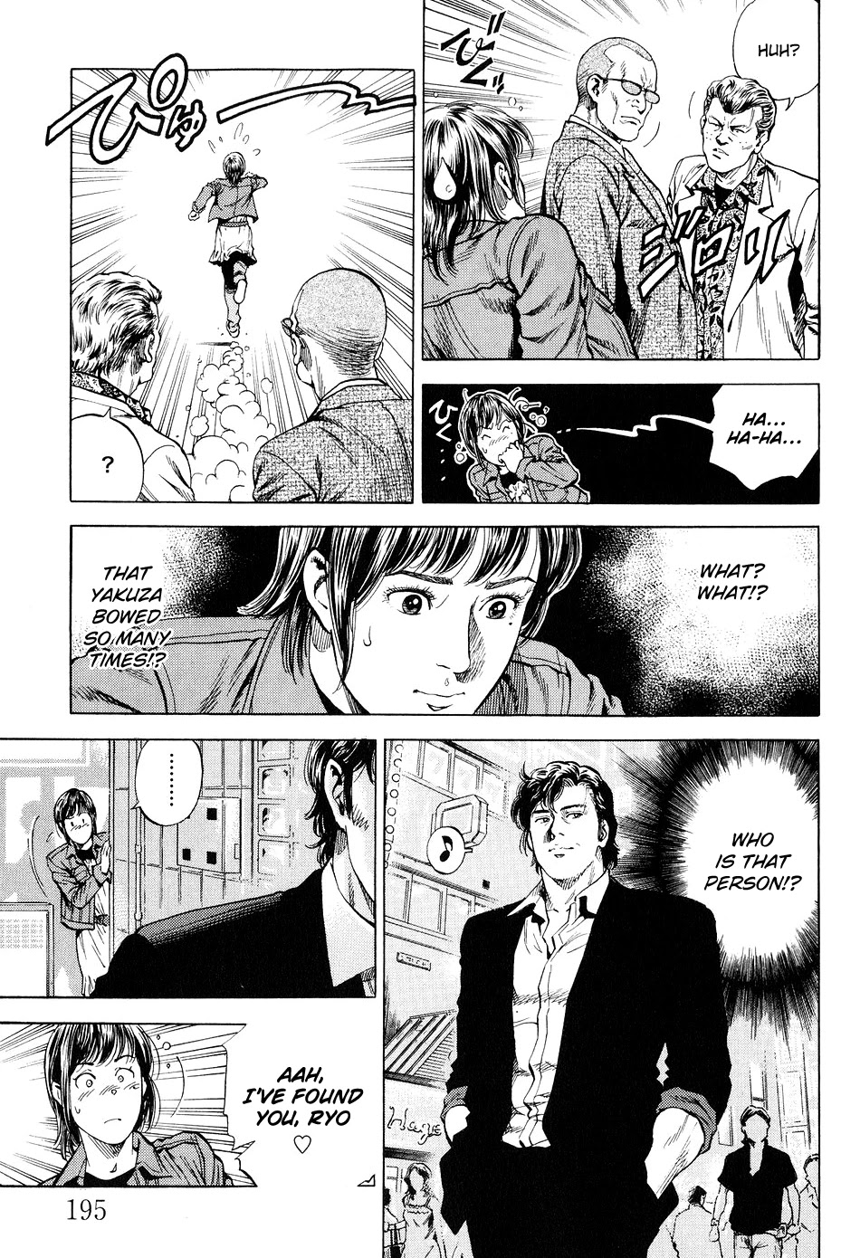 Angel Heart Chapter 220 page 11 - Chapter 220: Mysterious Father!