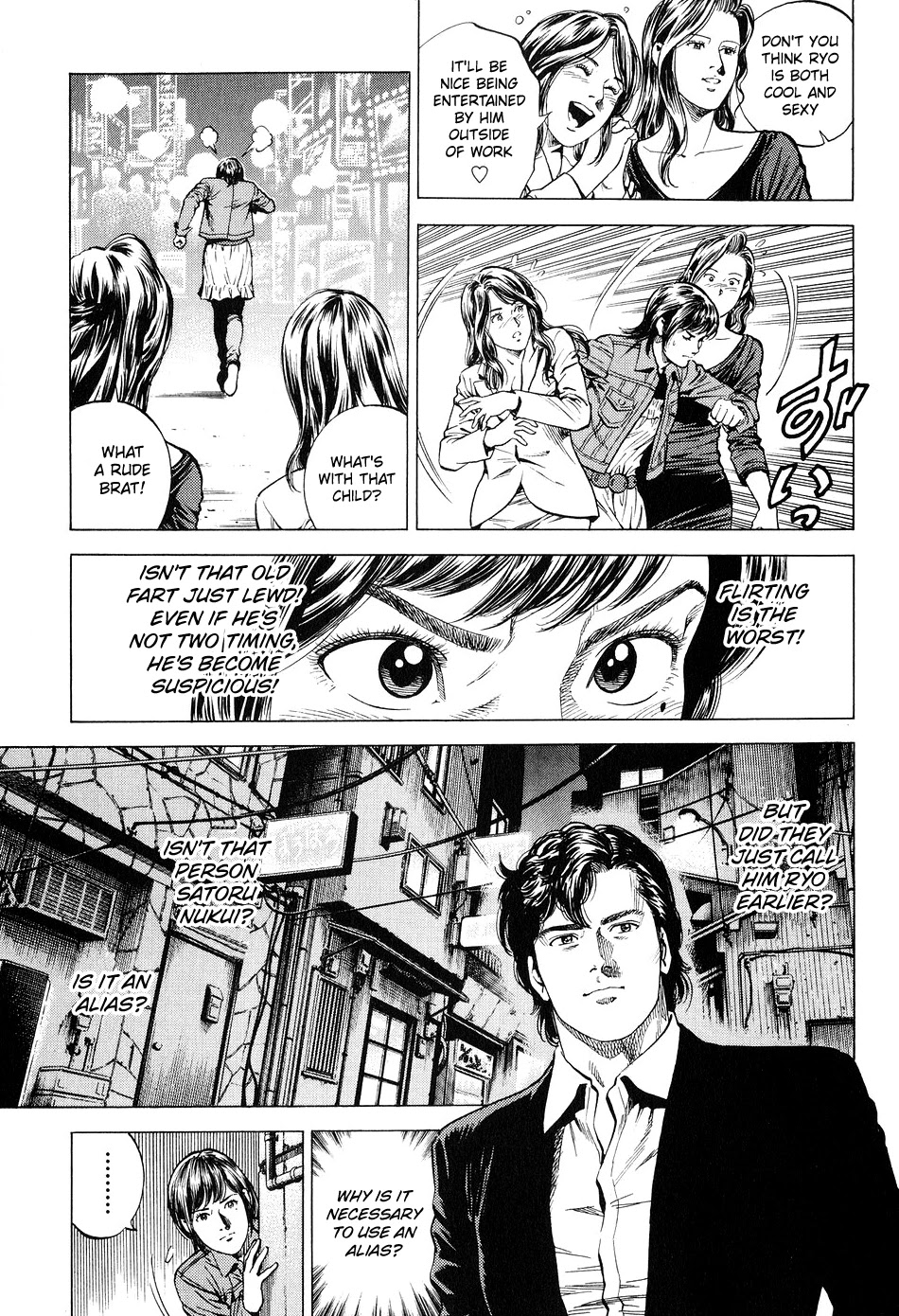 Angel Heart Chapter 220 page 13 - Chapter 220: Mysterious Father!