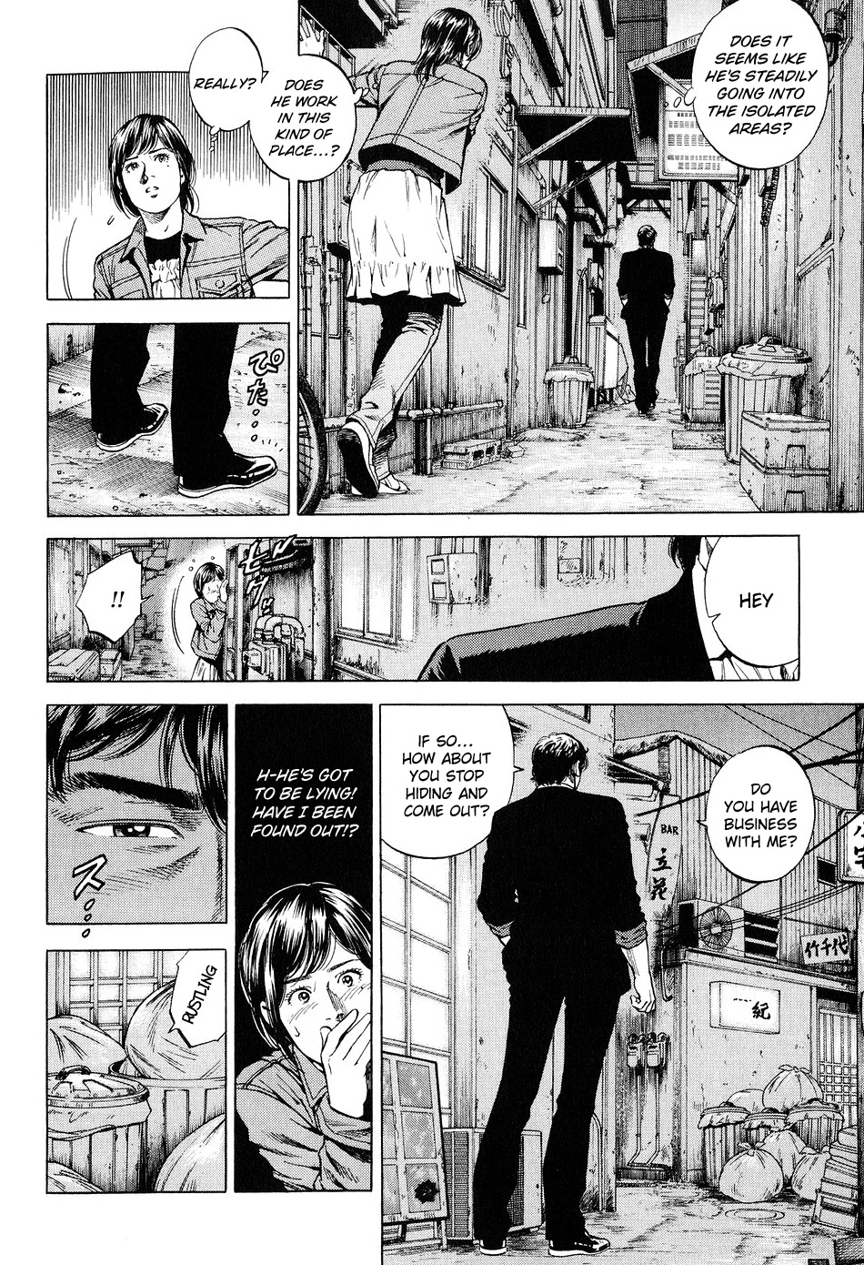 Angel Heart Chapter 220 page 14 - Chapter 220: Mysterious Father!