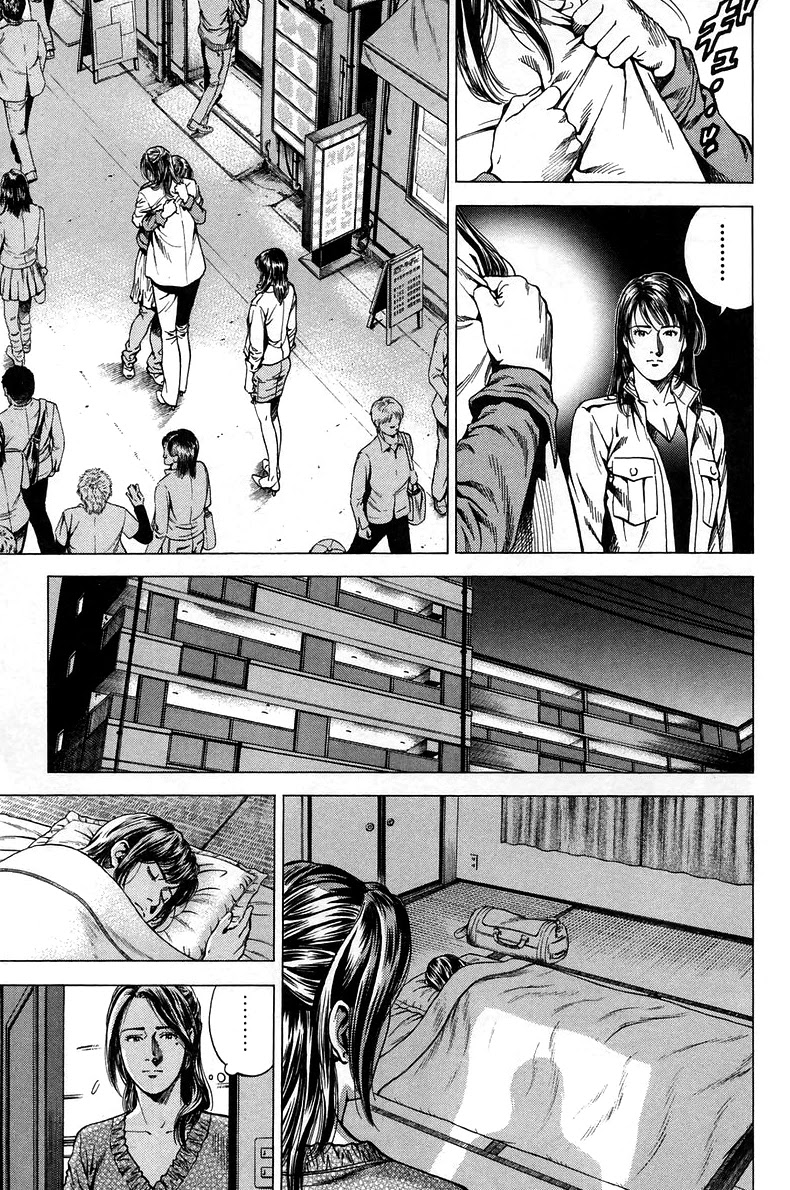 Angel Heart Chapter 221 page 15 - Chapter 221: 18 year olds love thrills!?