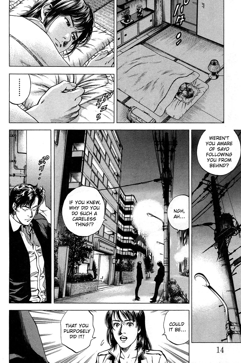 Angel Heart Chapter 221 page 16 - Chapter 221: 18 year olds love thrills!?