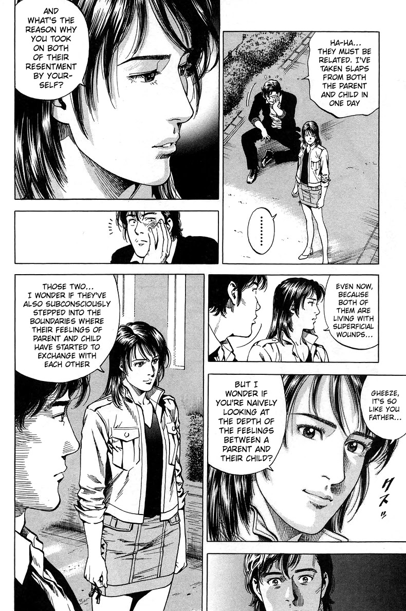 Angel Heart Chapter 221 page 20 - Chapter 221: 18 year olds love thrills!?