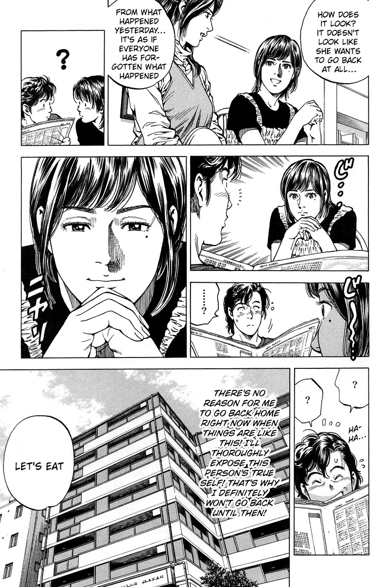 Angel Heart Chapter 221 page 23 - Chapter 221: 18 year olds love thrills!?