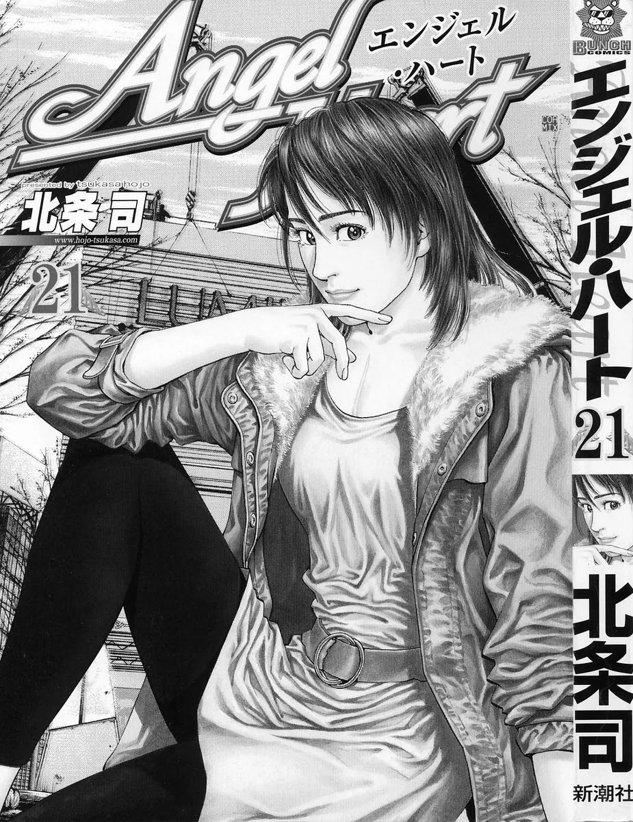 Angel Heart Chapter 221 page 3 - Chapter 221: 18 year olds love thrills!?