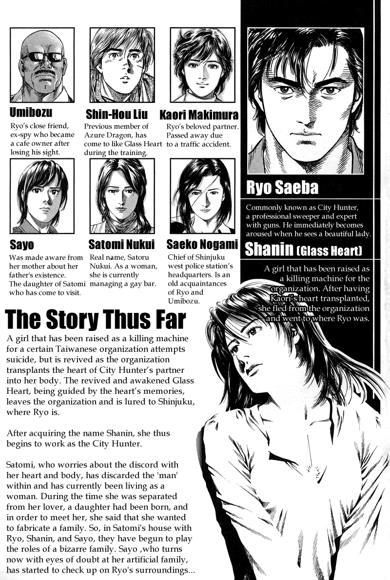 Angel Heart Chapter 221 page 6 - Chapter 221: 18 year olds love thrills!?