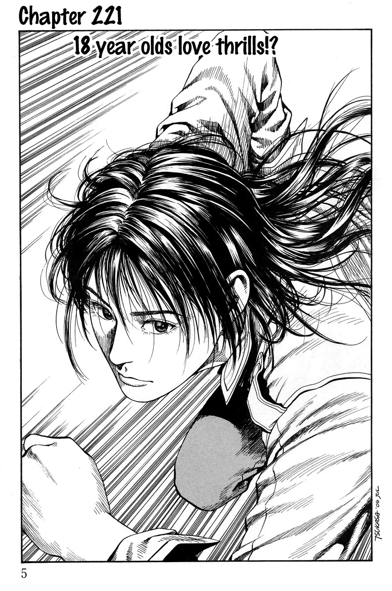 Angel Heart Chapter 221 page 7 - Chapter 221: 18 year olds love thrills!?