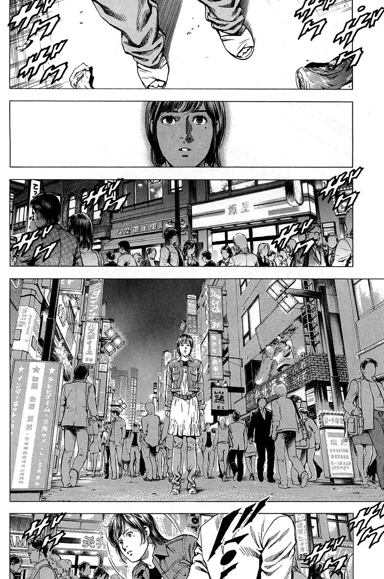 Angel Heart Chapter 221 page 8 - Chapter 221: 18 year olds love thrills!?