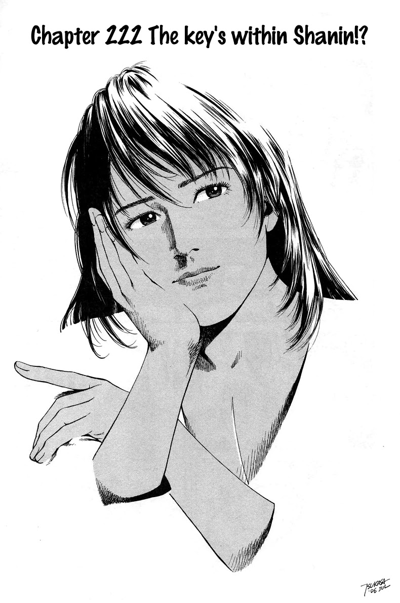 Angel Heart Chapter 222 page 1 - Chapter 222: The key's within Shanin!?
