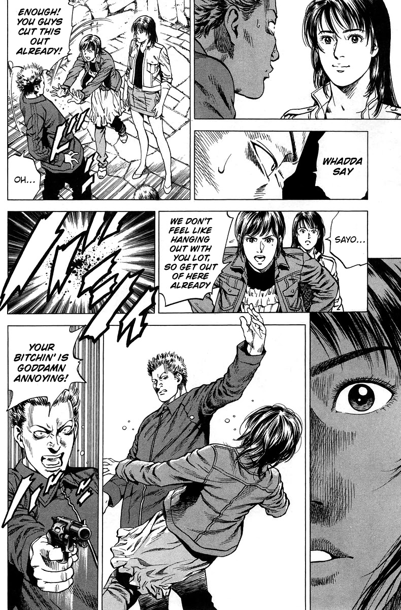 Angel Heart Chapter 222 page 14 - Chapter 222: The key's within Shanin!?
