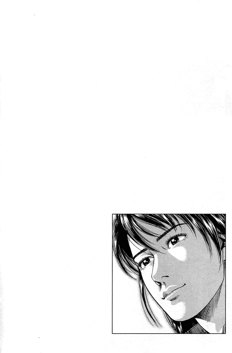 Angel Heart Chapter 222 page 19 - Chapter 222: The key's within Shanin!?