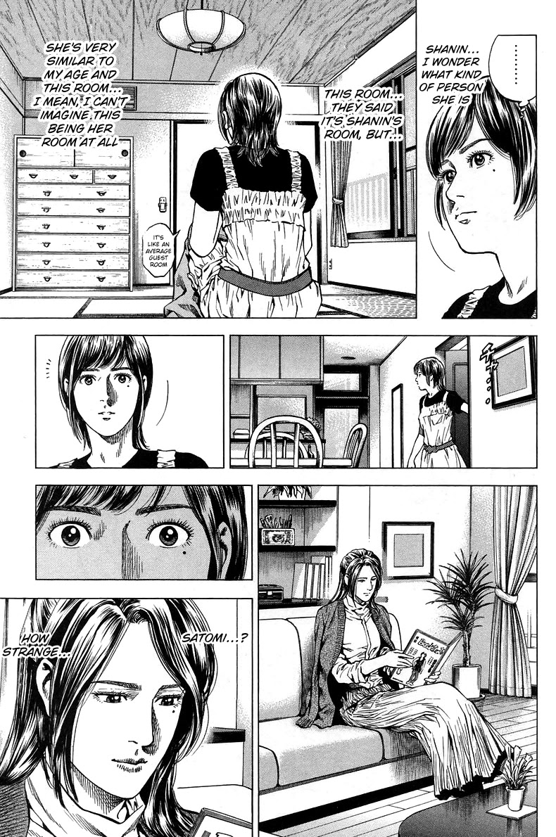 Angel Heart Chapter 222 page 3 - Chapter 222: The key's within Shanin!?