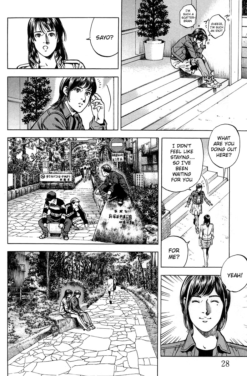 Angel Heart Chapter 222 page 6 - Chapter 222: The key's within Shanin!?