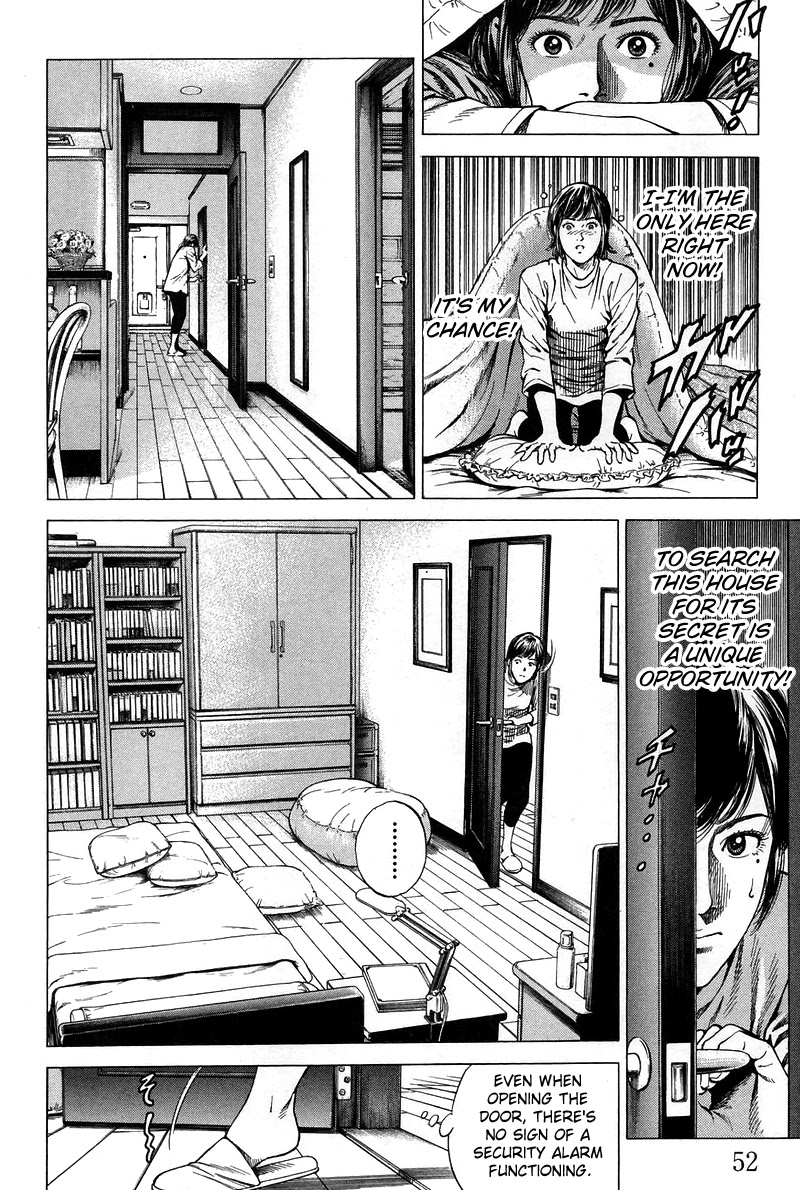 Angel Heart Chapter 223 page 12 - Chapter 223: Sayo is great detective!?