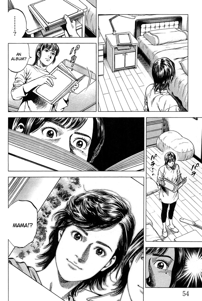 Angel Heart Chapter 223 page 14 - Chapter 223: Sayo is great detective!?