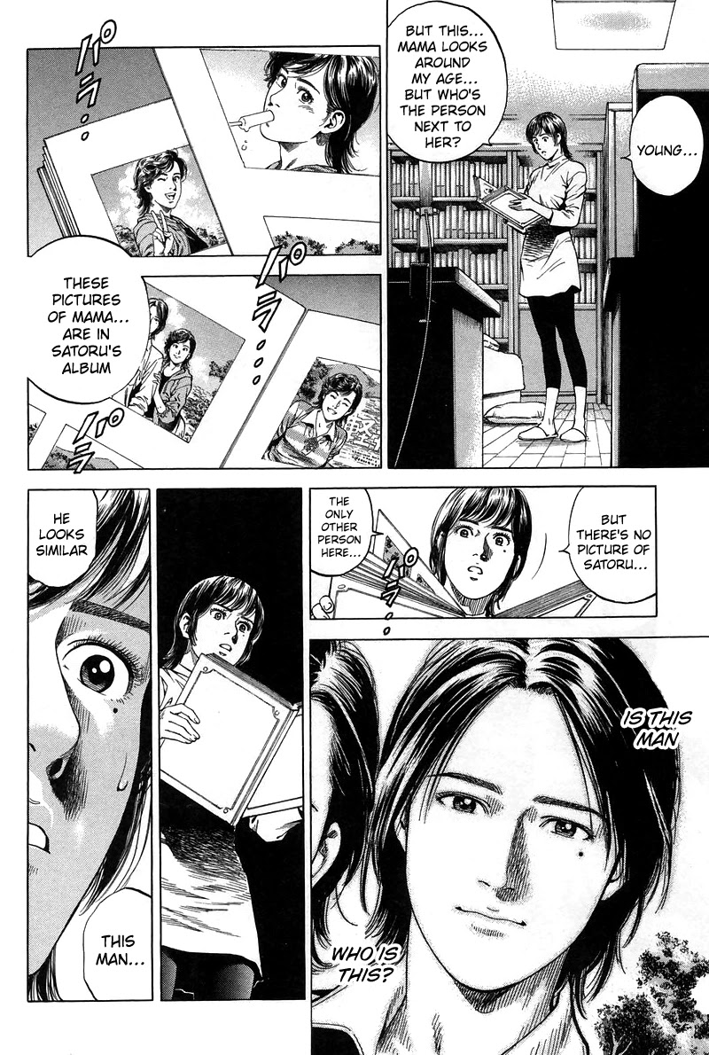 Angel Heart Chapter 223 page 16 - Chapter 223: Sayo is great detective!?