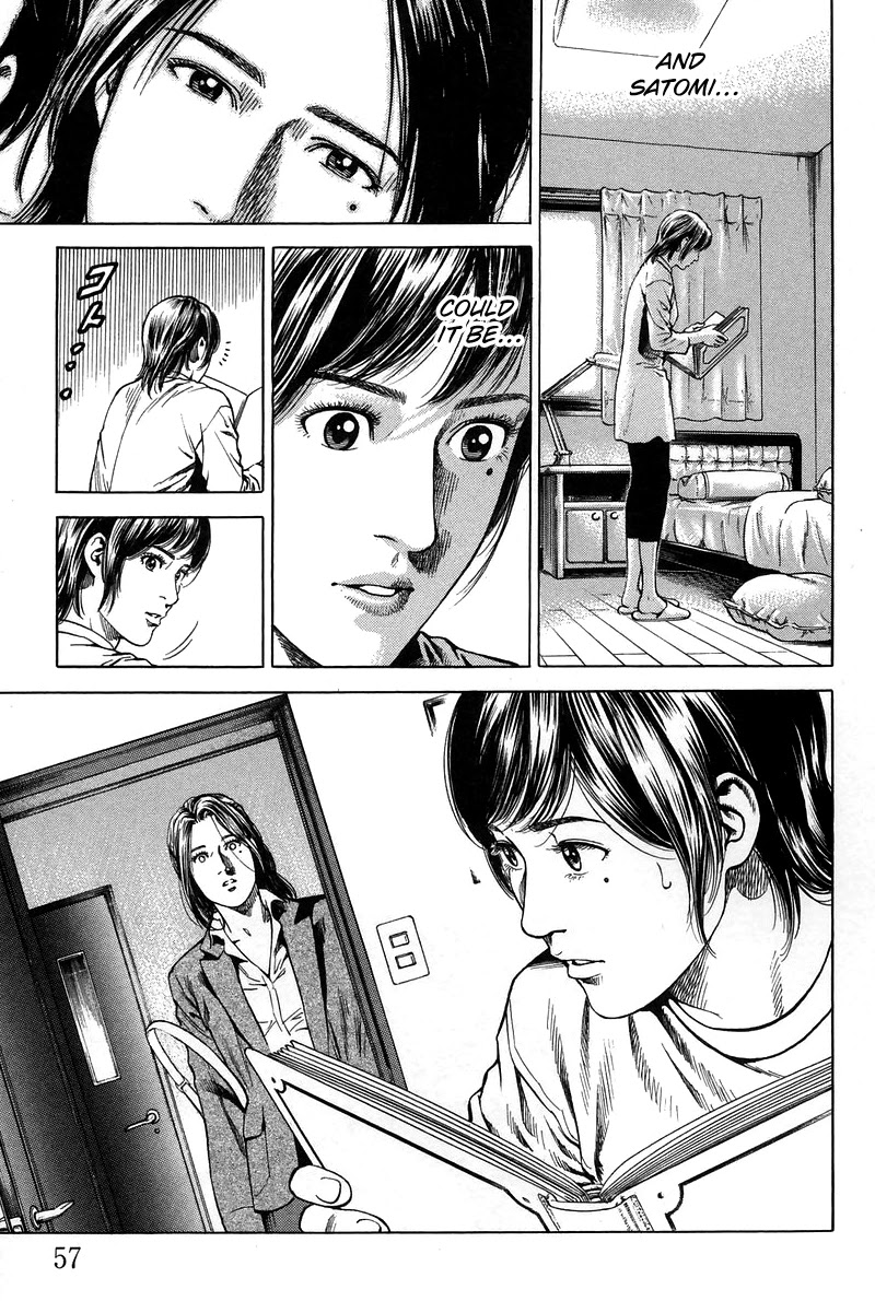 Angel Heart Chapter 223 page 17 - Chapter 223: Sayo is great detective!?