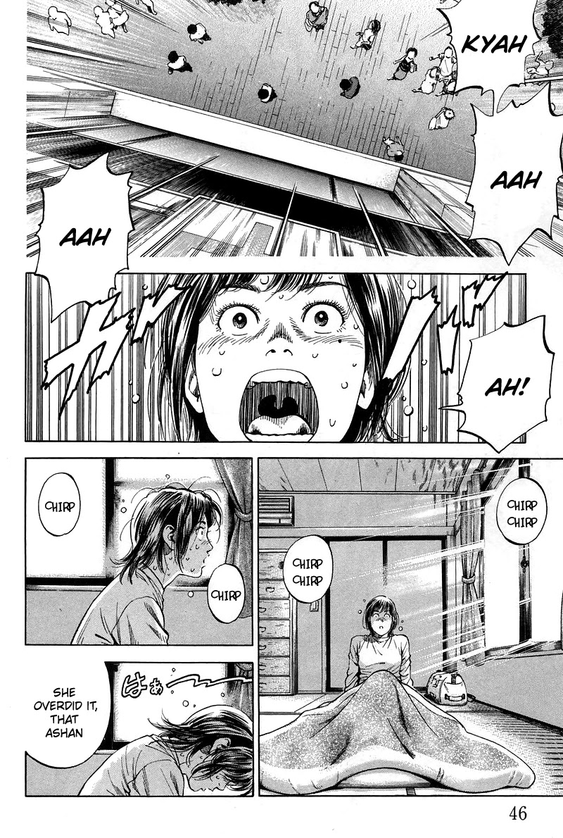 Angel Heart Chapter 223 page 6 - Chapter 223: Sayo is great detective!?