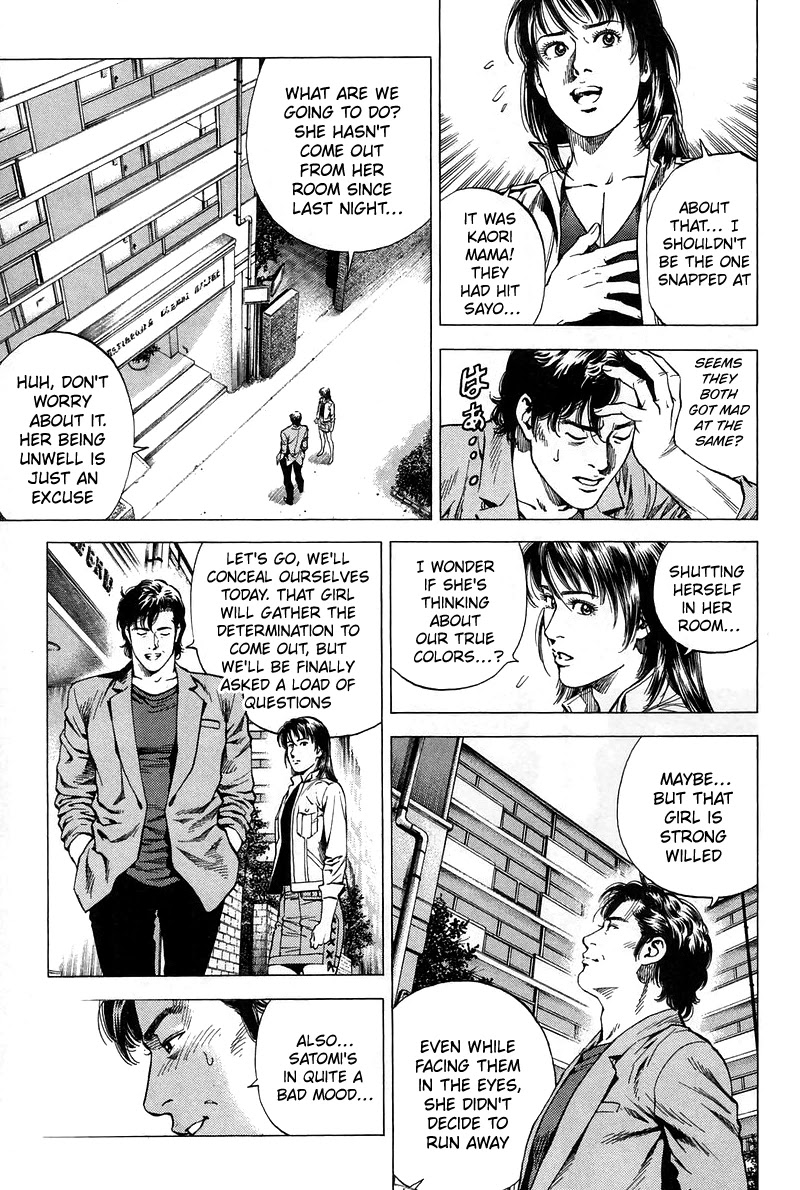 Angel Heart Chapter 223 page 7 - Chapter 223: Sayo is great detective!?