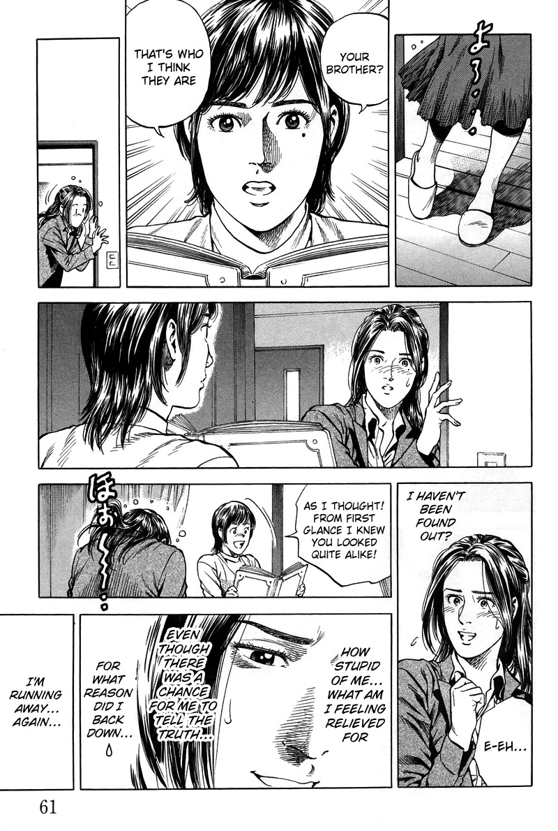 Angel Heart Chapter 224 page 3 - Chapter 224: Lies piled on buried Sin