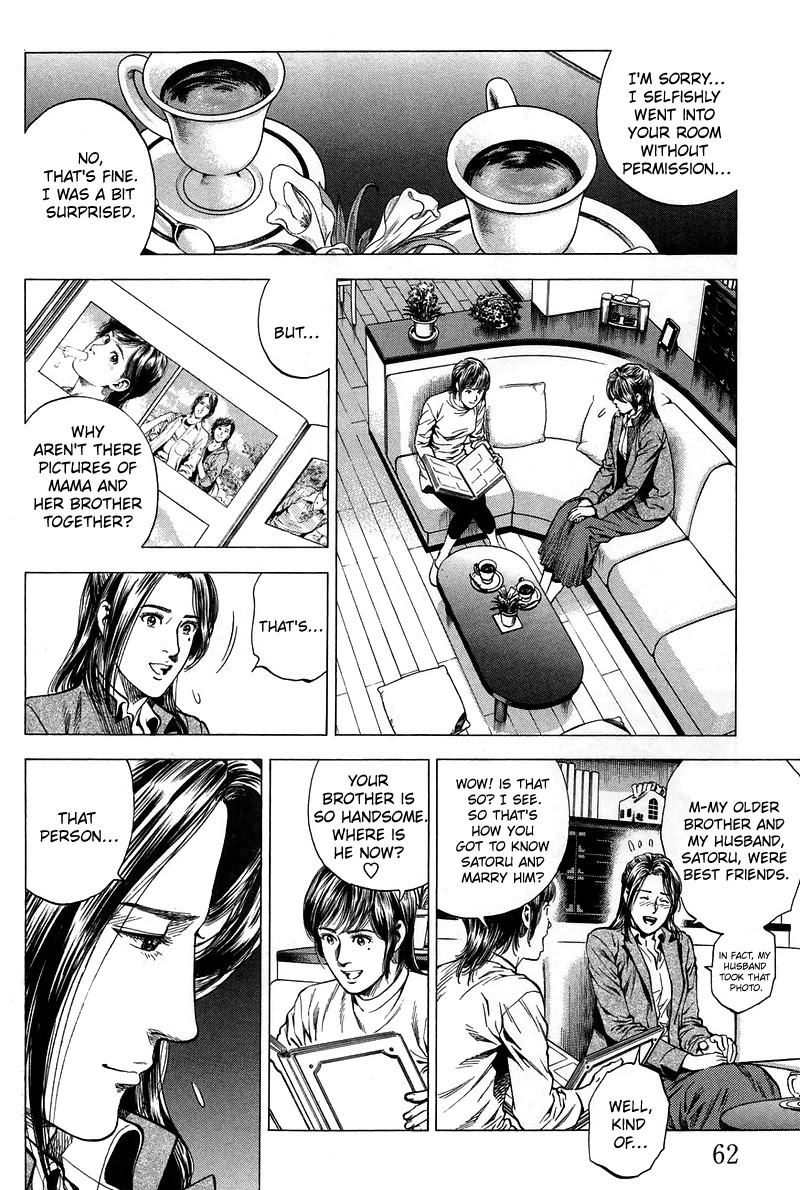 Angel Heart Chapter 224 page 4 - Chapter 224: Lies piled on buried Sin