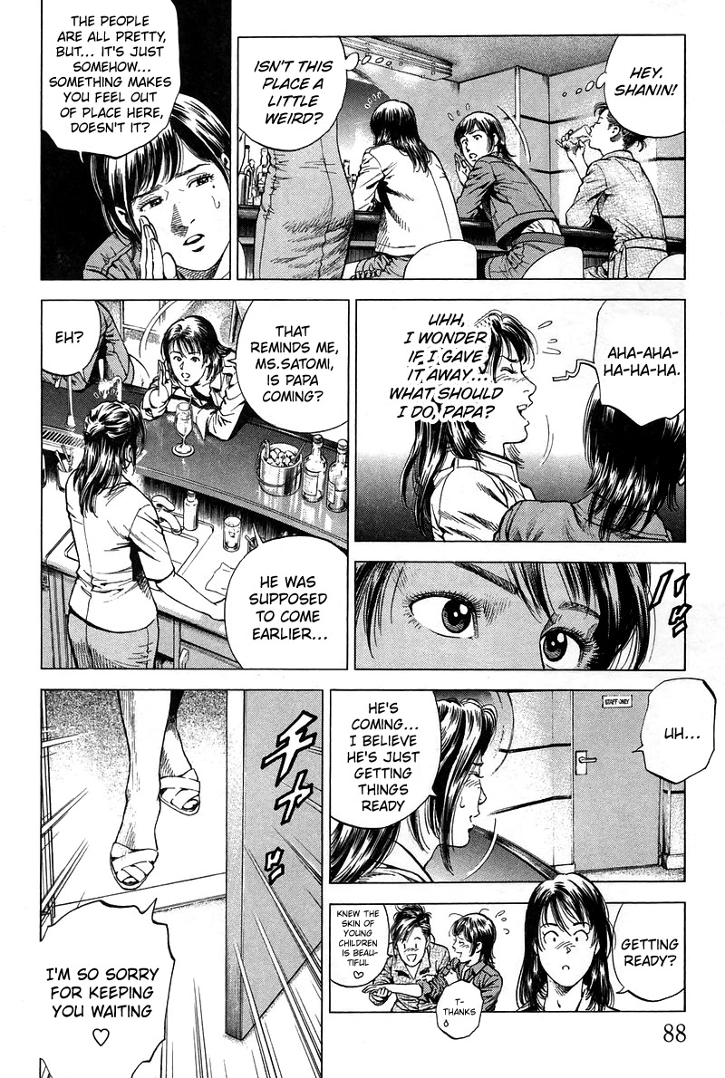 Angel Heart Chapter 225 page 12 - Chapter 225: The shop father is in