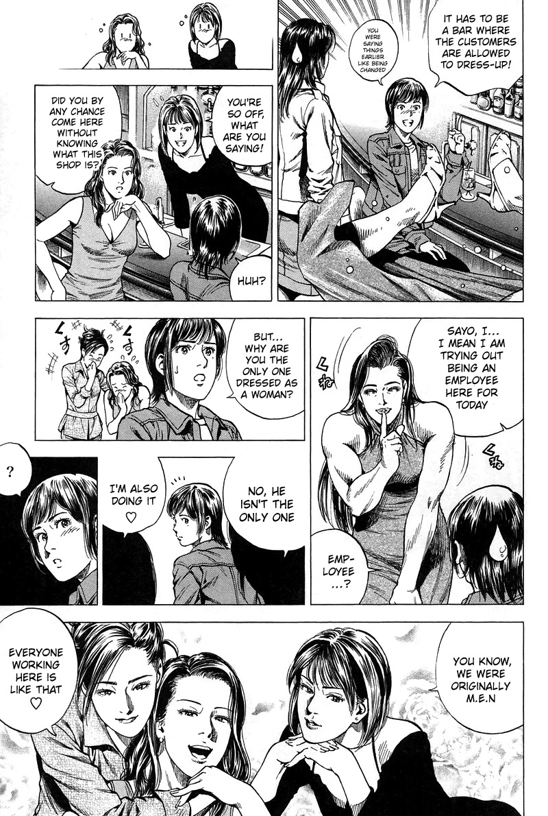 Angel Heart Chapter 225 page 15 - Chapter 225: The shop father is in