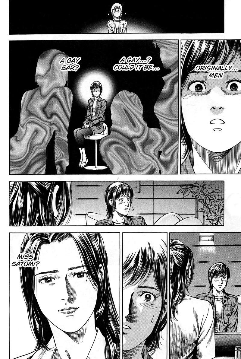Angel Heart Chapter 225 page 16 - Chapter 225: The shop father is in