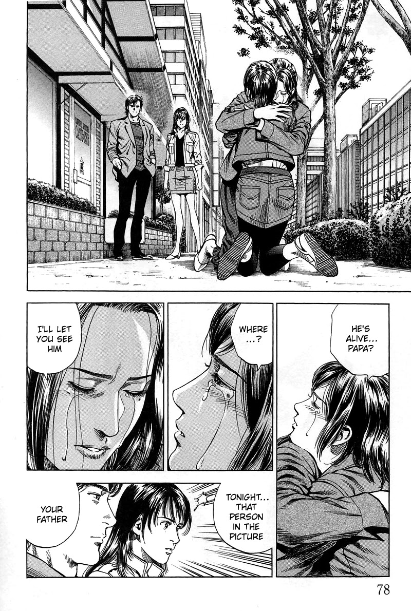 Angel Heart Chapter 225 page 2 - Chapter 225: The shop father is in