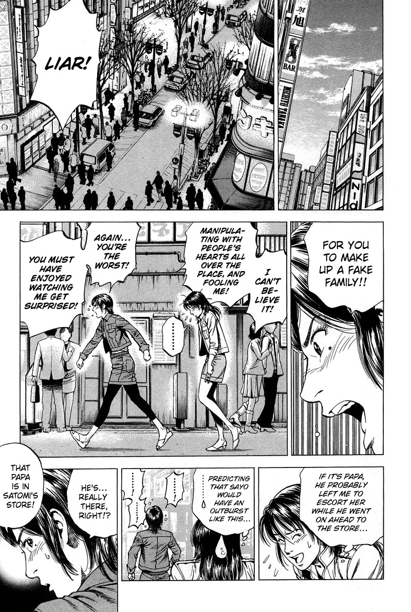Angel Heart Chapter 225 page 5 - Chapter 225: The shop father is in